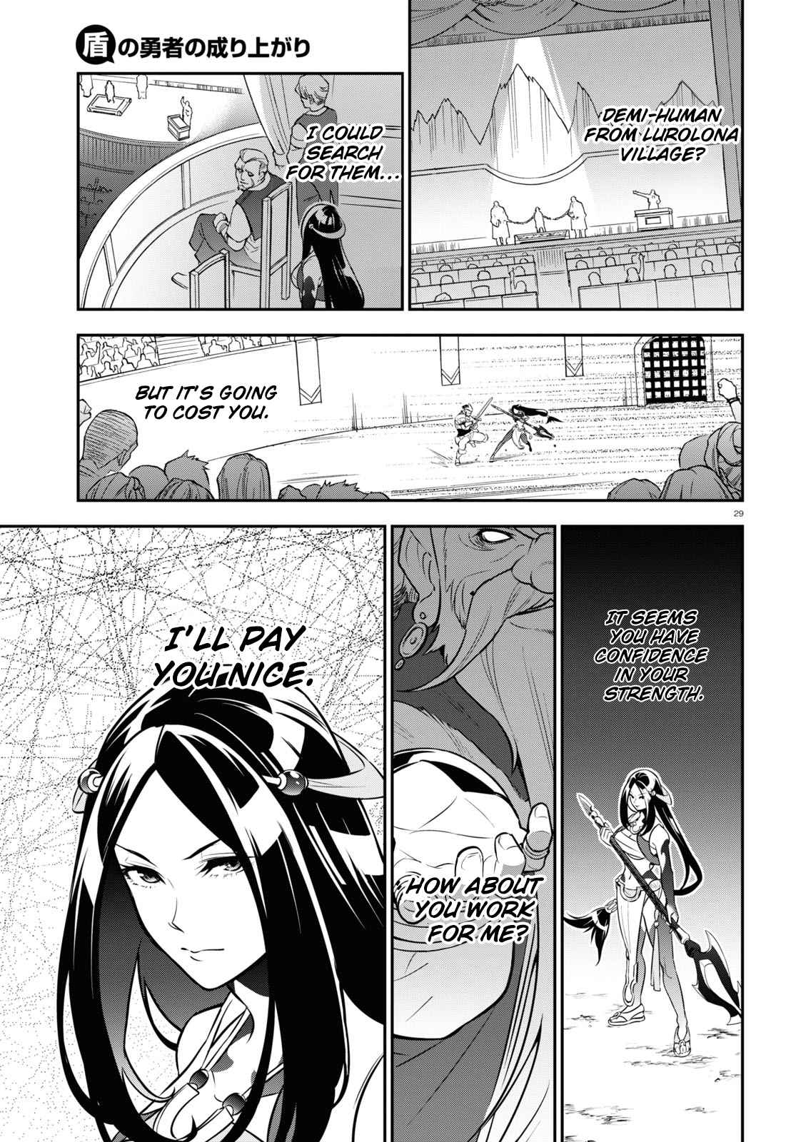 Tate no Yuusha no Nariagari 99