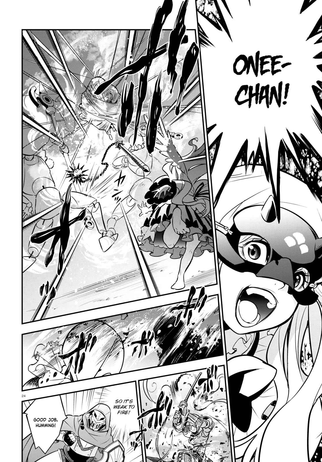 Tate no Yuusha no Nariagari 99