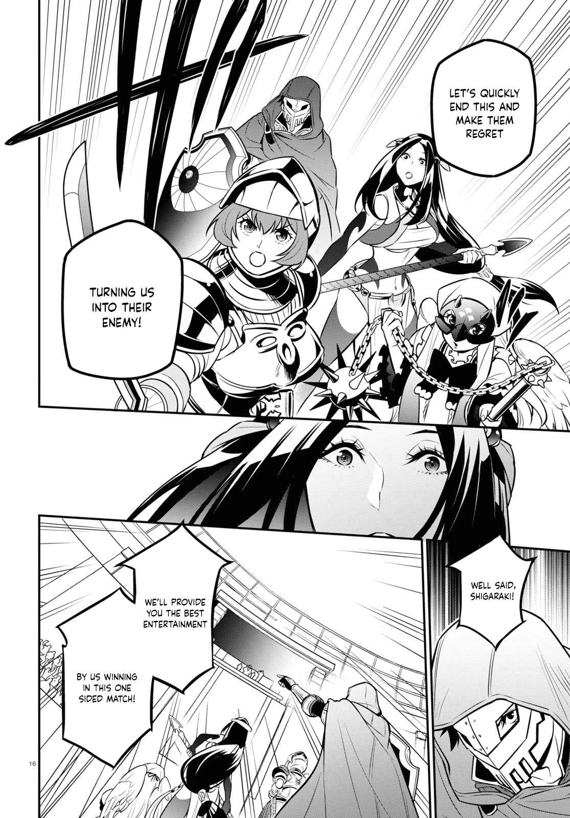 Tate no Yuusha no Nariagari 99