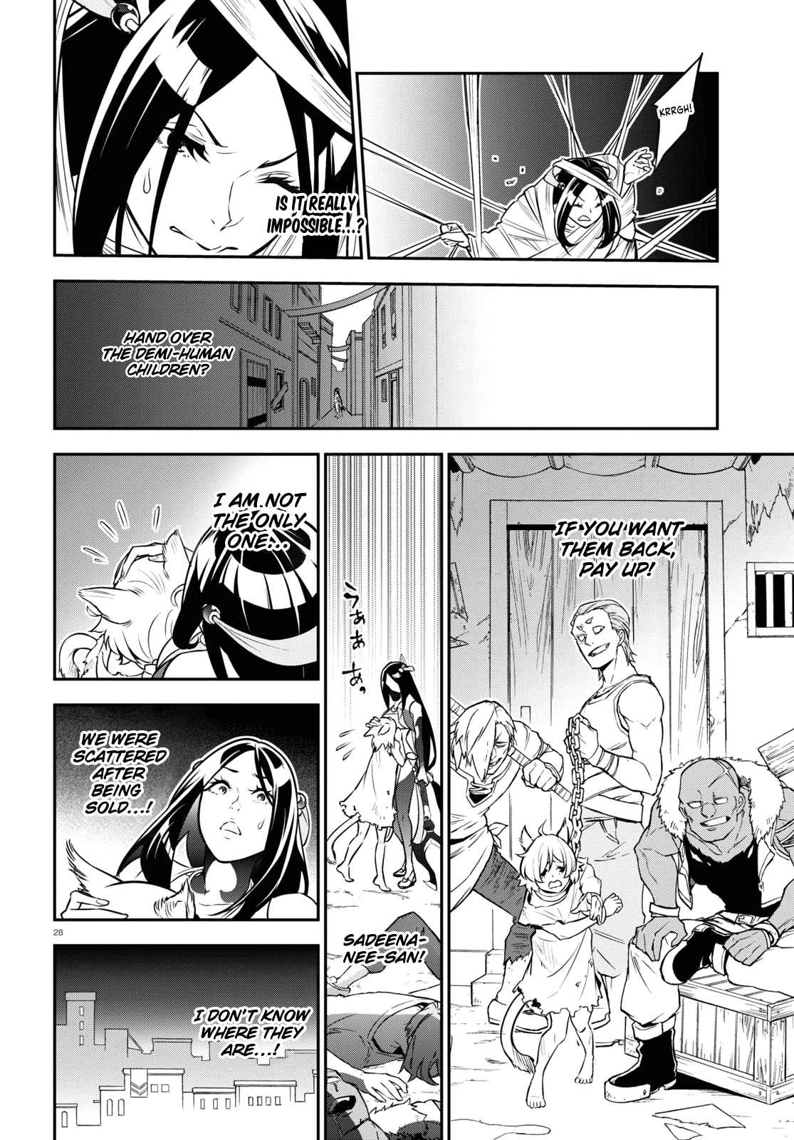 Tate no Yuusha no Nariagari 99