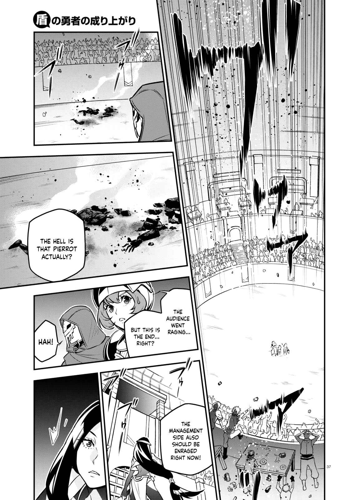 Tate no Yuusha no Nariagari 99