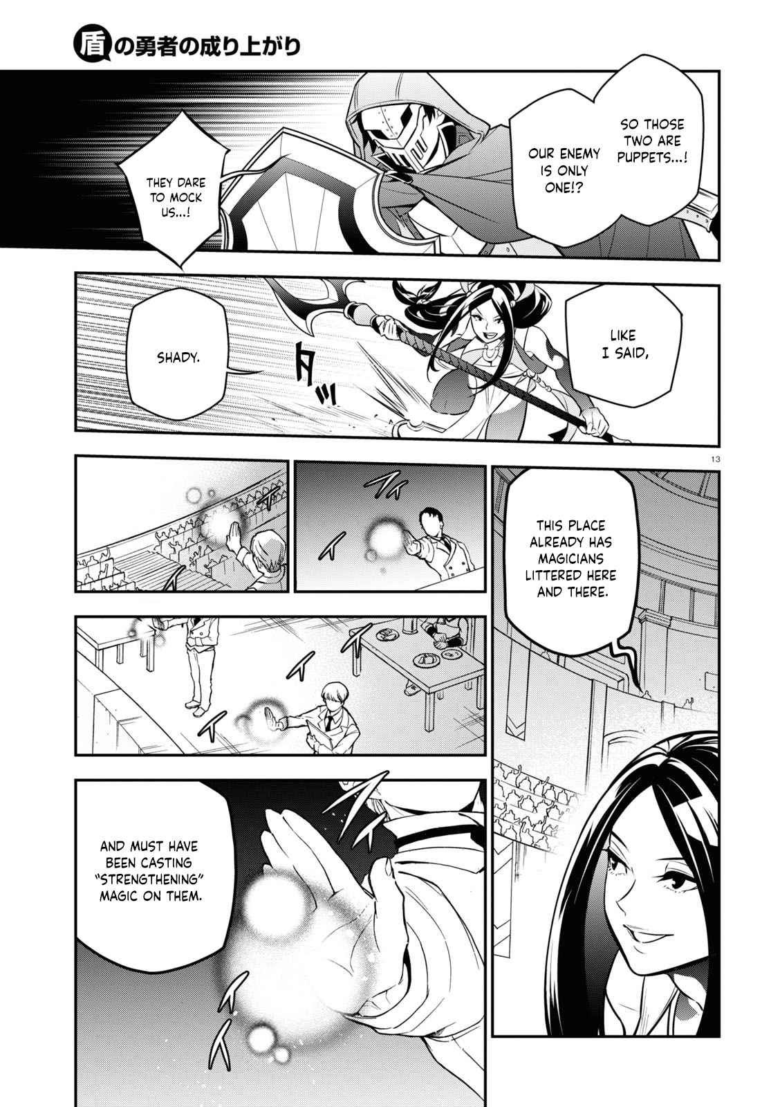 Tate no Yuusha no Nariagari 99