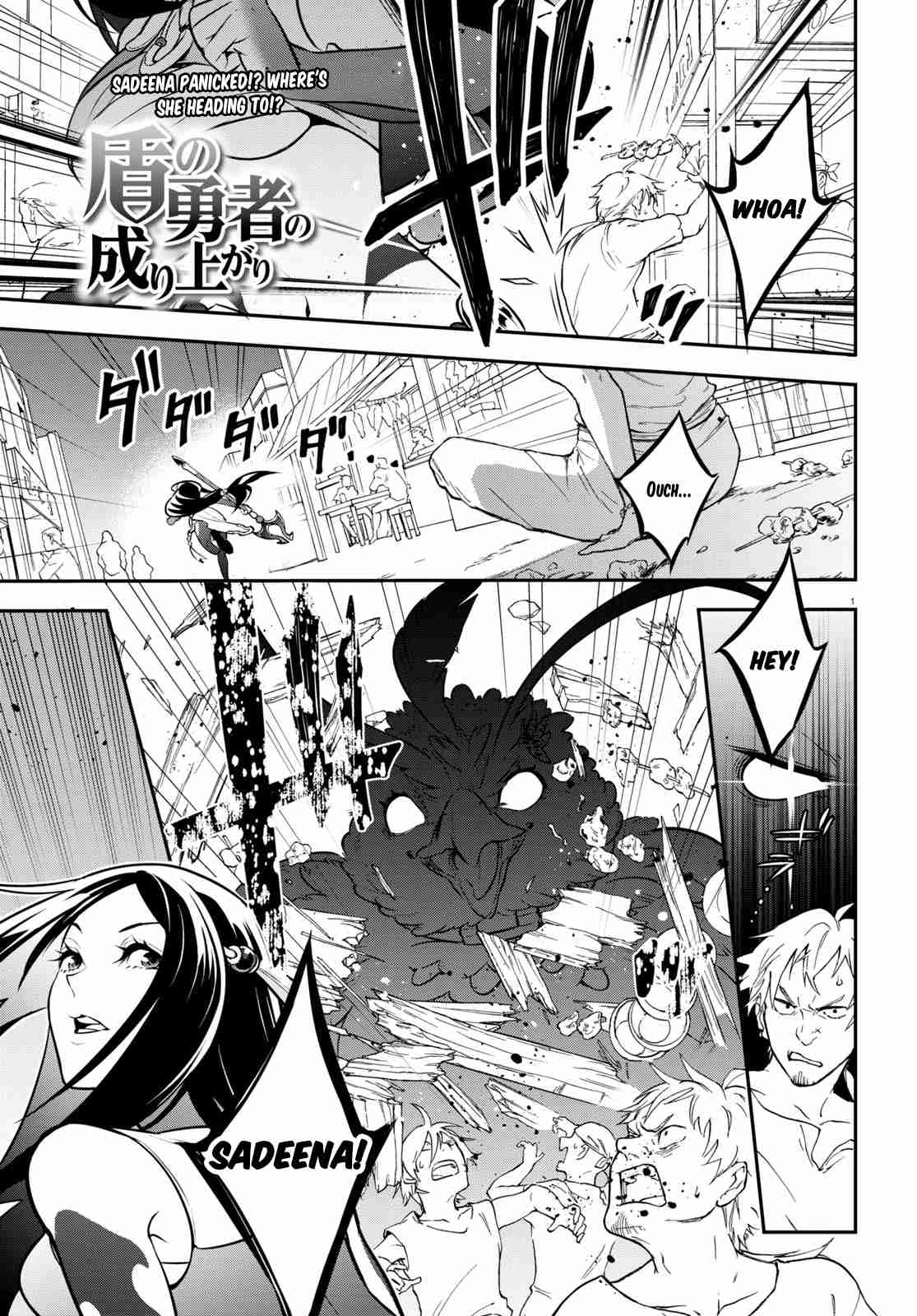 Tate no Yuusha no Nariagari 100
