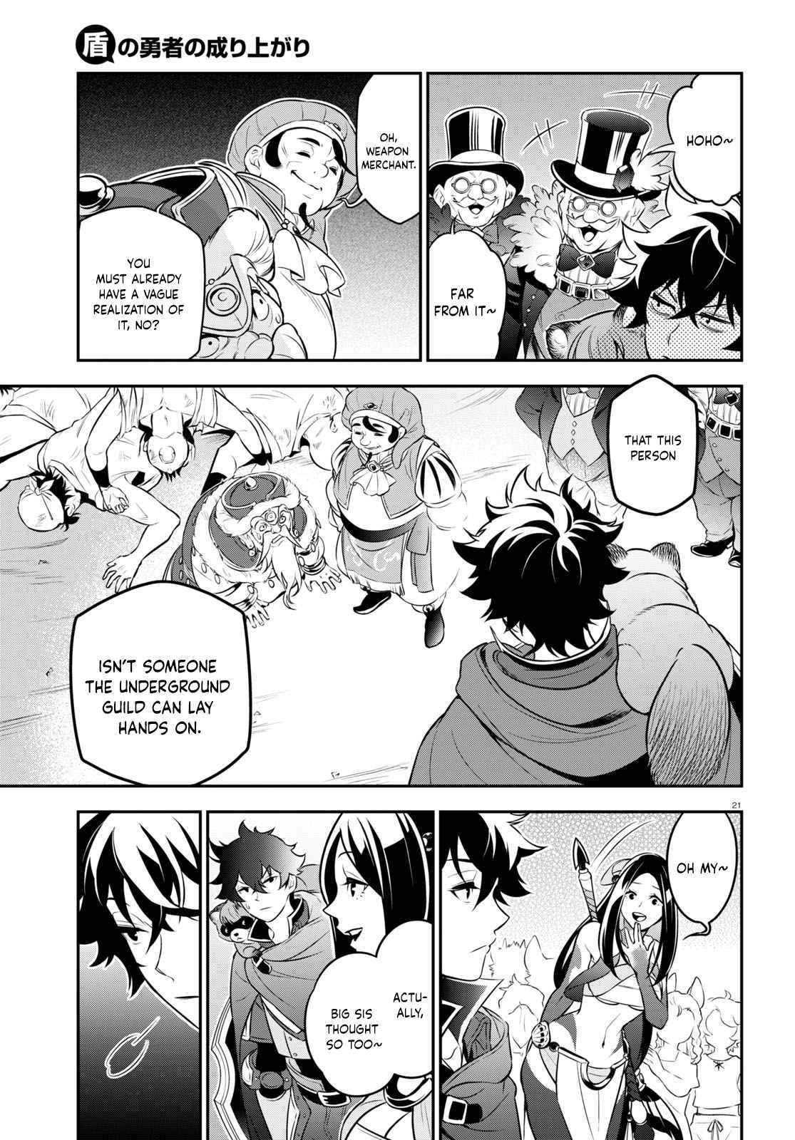 Tate no Yuusha no Nariagari 100