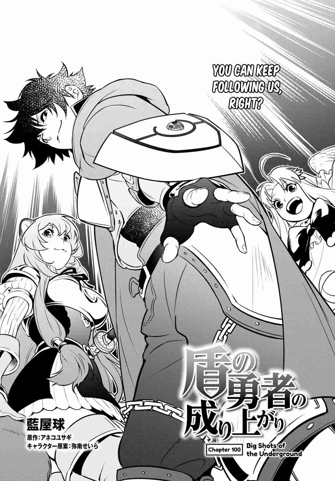 Tate no Yuusha no Nariagari 100
