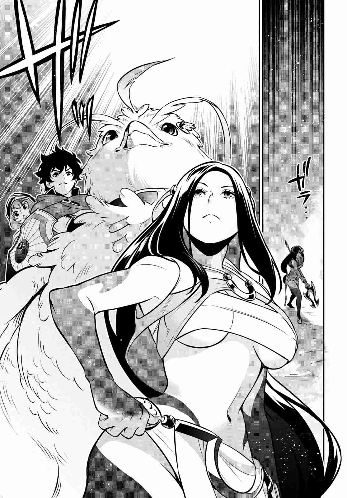 Tate no Yuusha no Nariagari 100