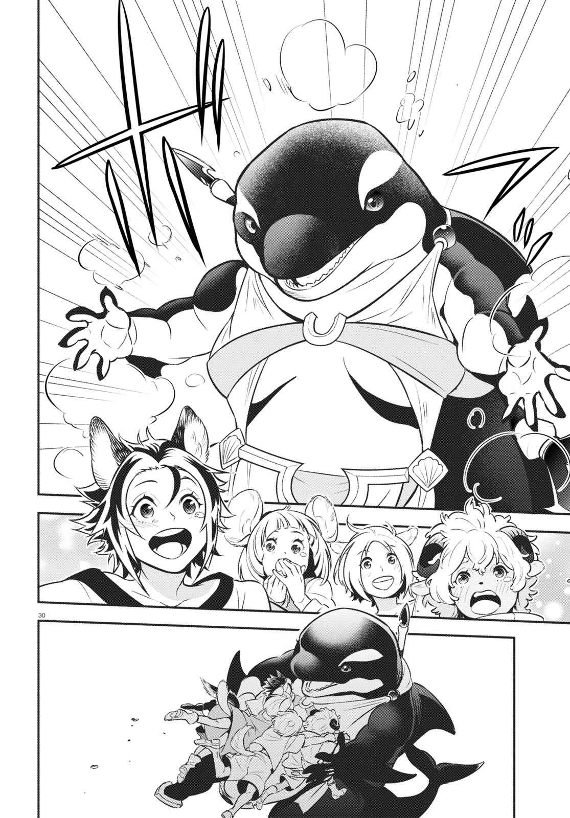 Tate no Yuusha no Nariagari 100