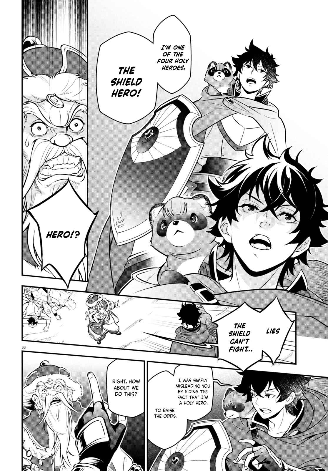 Tate no Yuusha no Nariagari 100