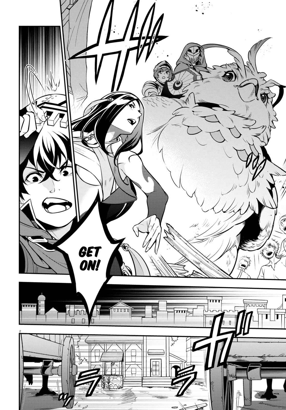 Tate no Yuusha no Nariagari 100