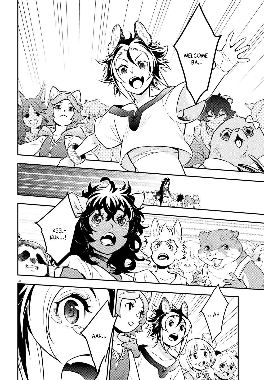 Tate no Yuusha no Nariagari 100