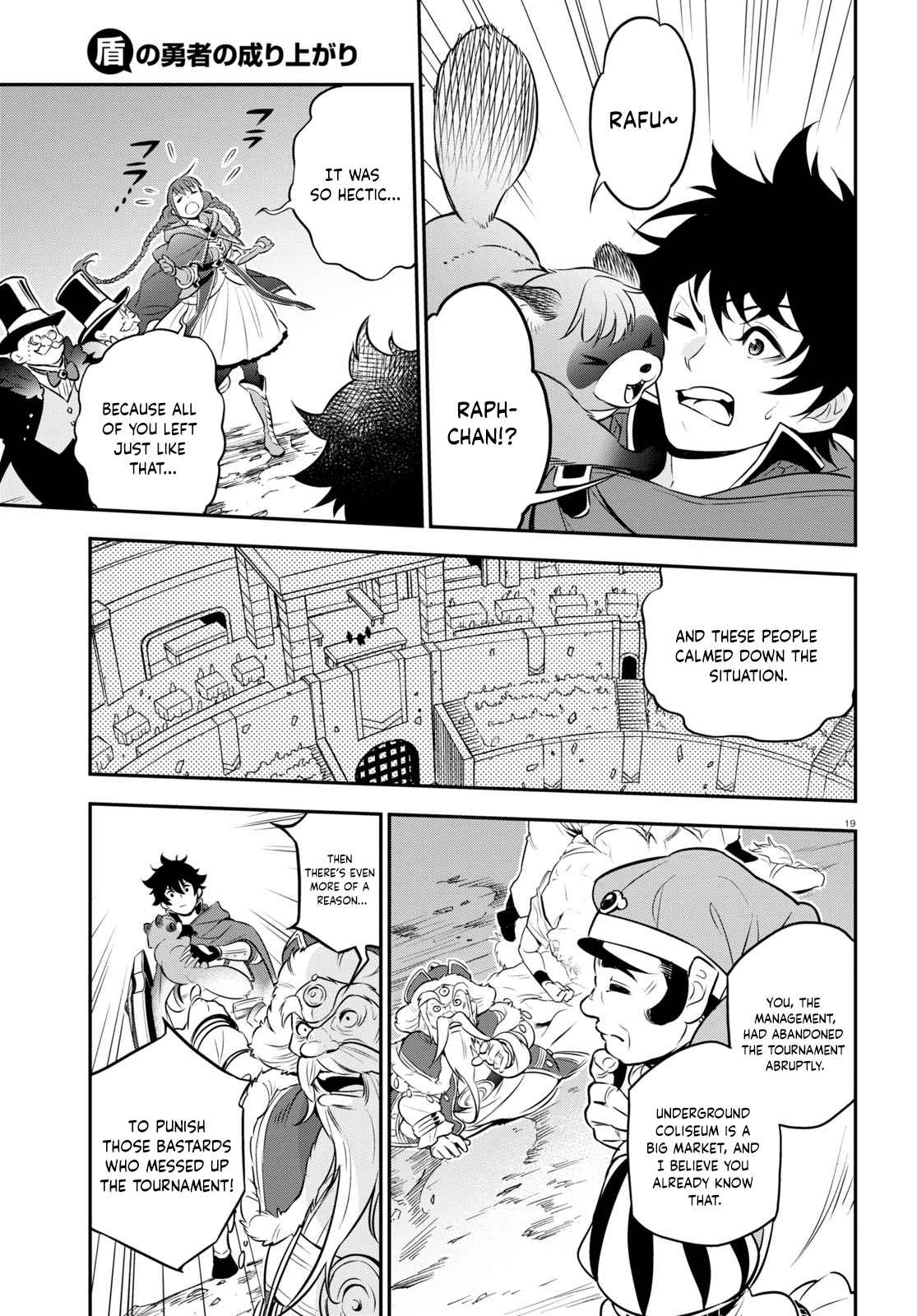 Tate no Yuusha no Nariagari 100