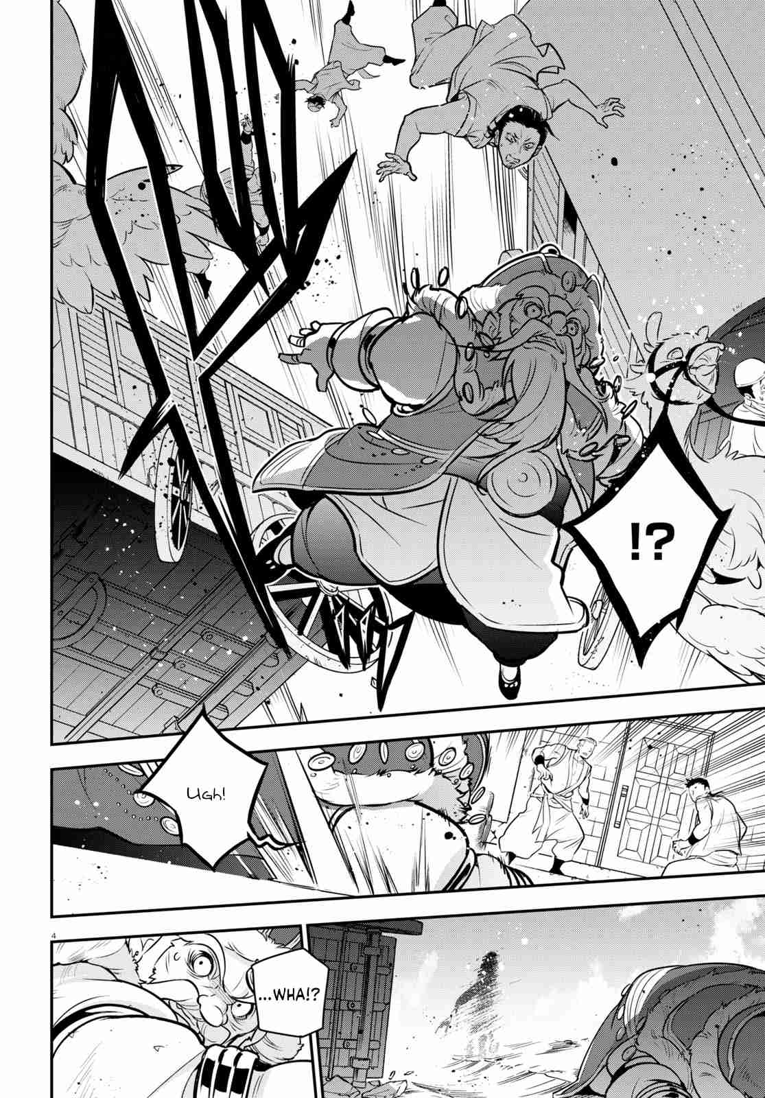 Tate no Yuusha no Nariagari 100