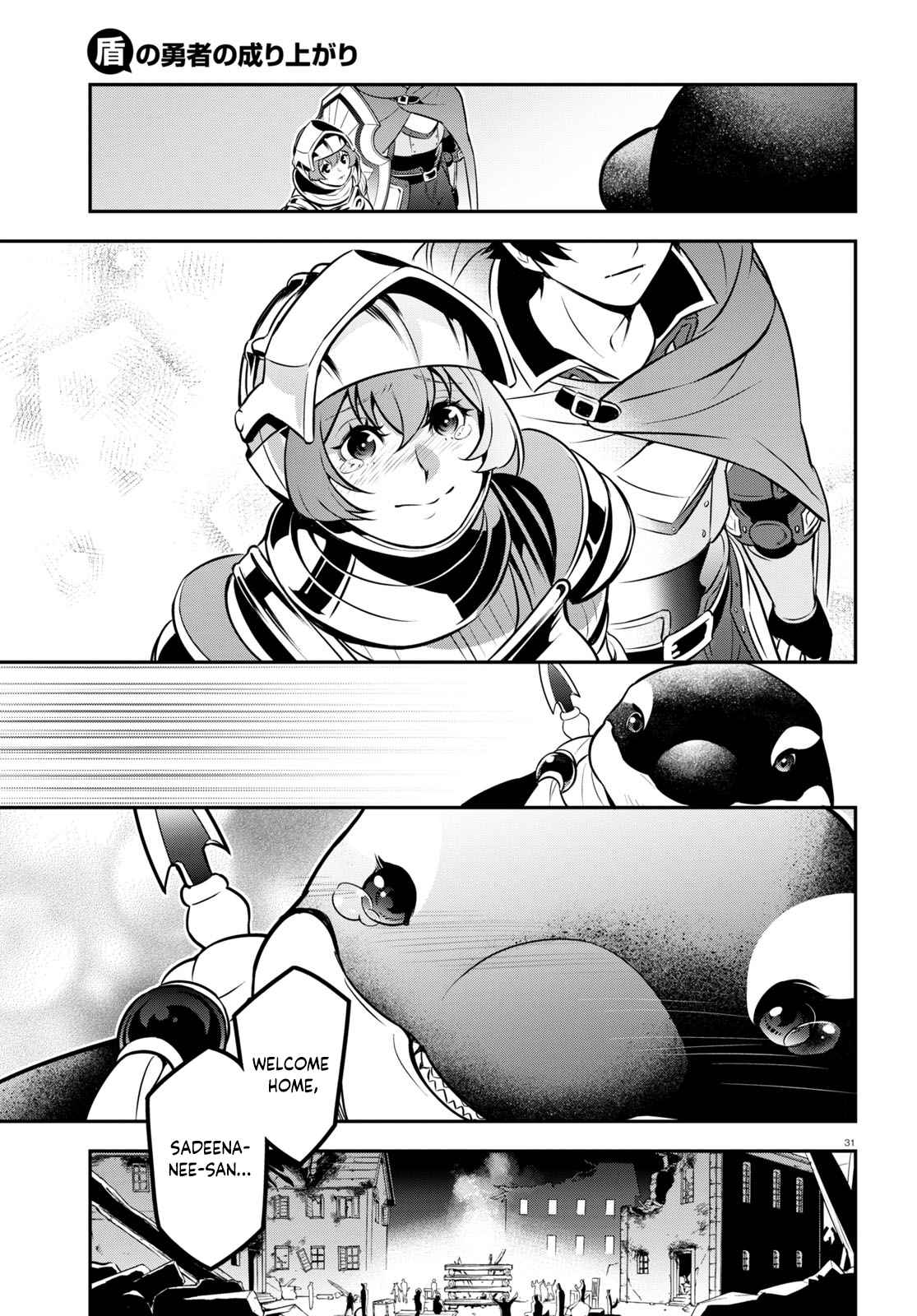 Tate no Yuusha no Nariagari 100
