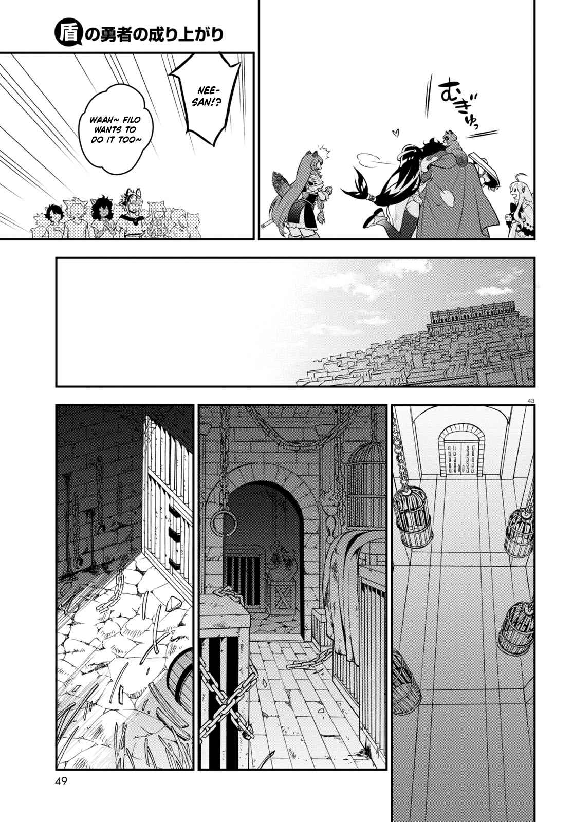 Tate no Yuusha no Nariagari 100