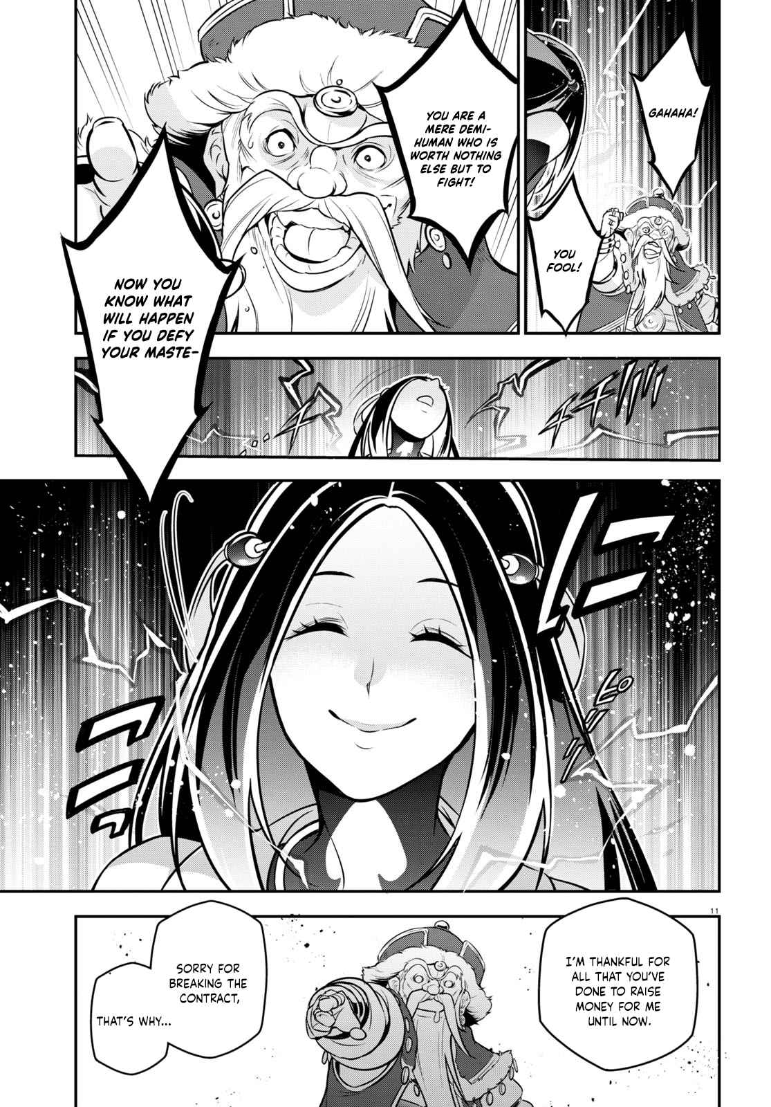 Tate no Yuusha no Nariagari 100