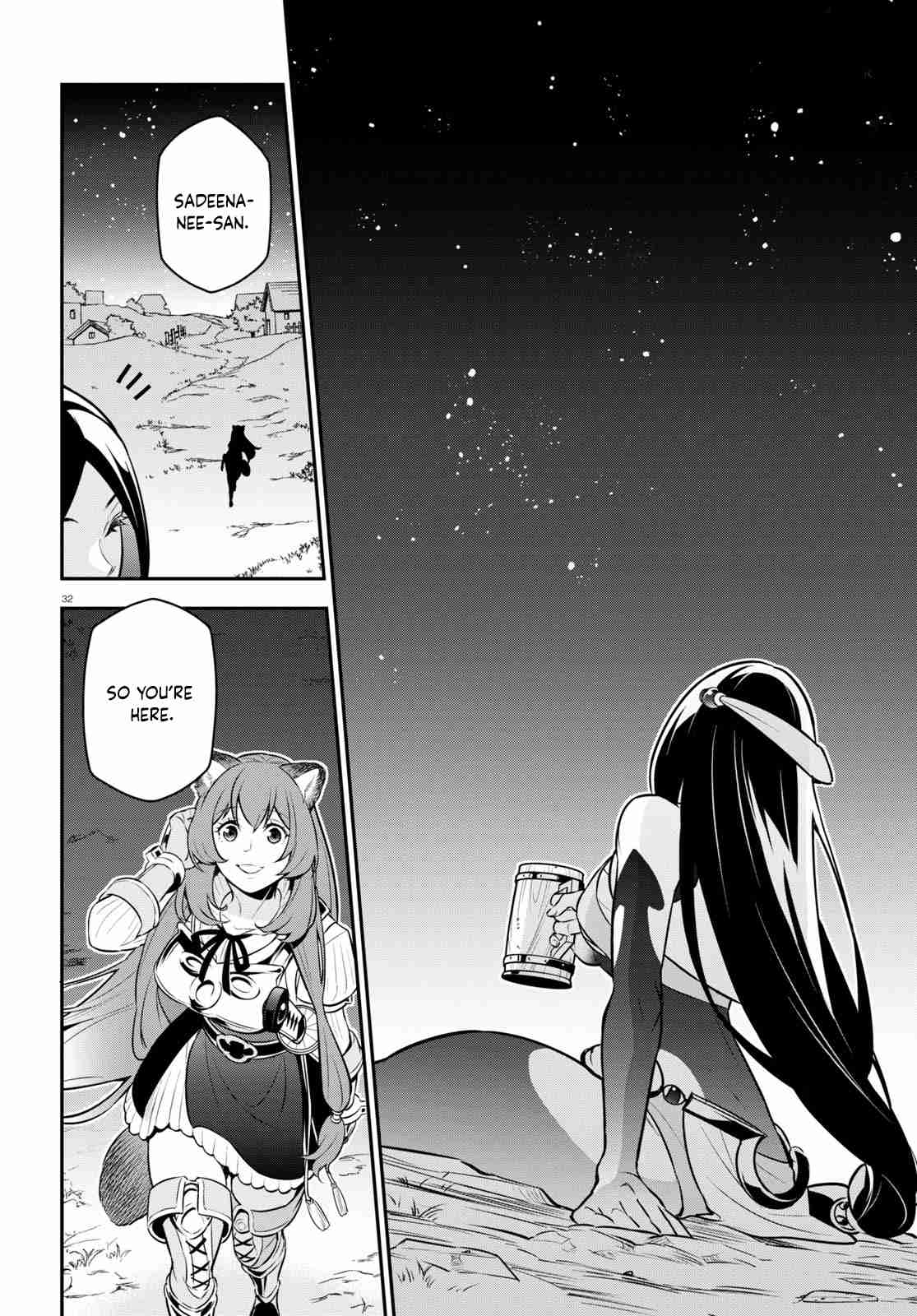 Tate no Yuusha no Nariagari 100