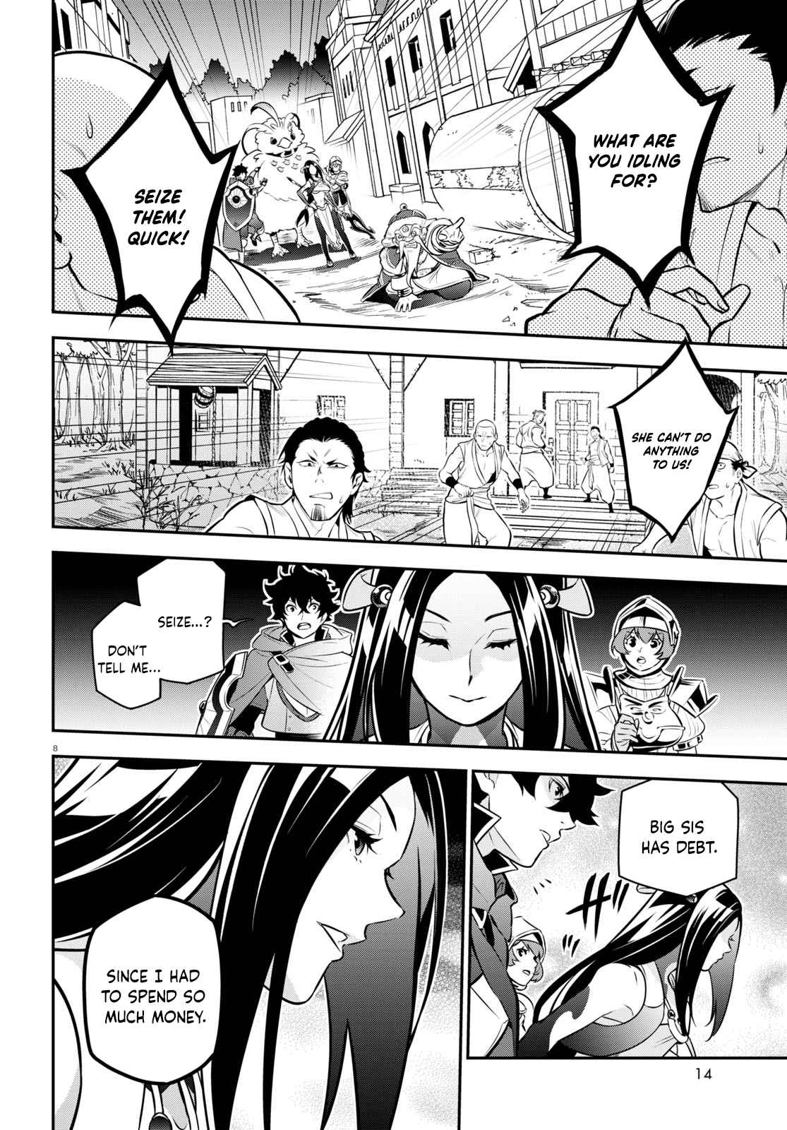 Tate no Yuusha no Nariagari 100