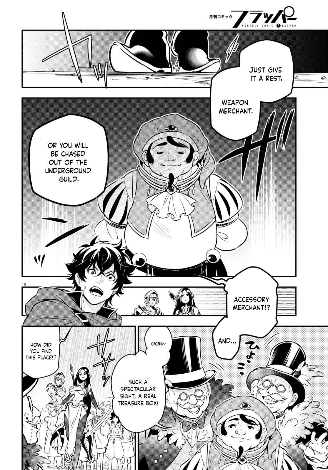 Tate no Yuusha no Nariagari 100