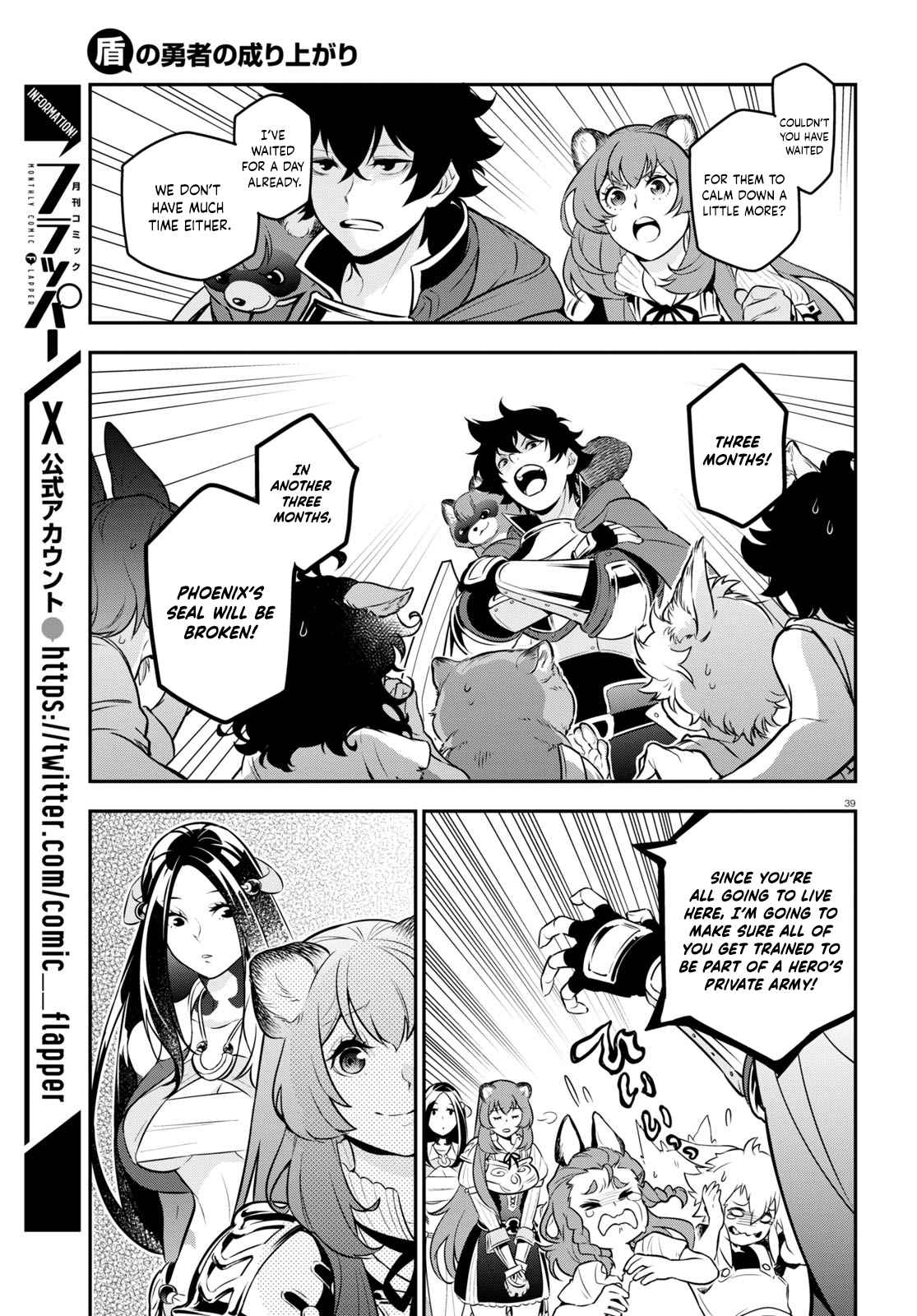 Tate no Yuusha no Nariagari 100