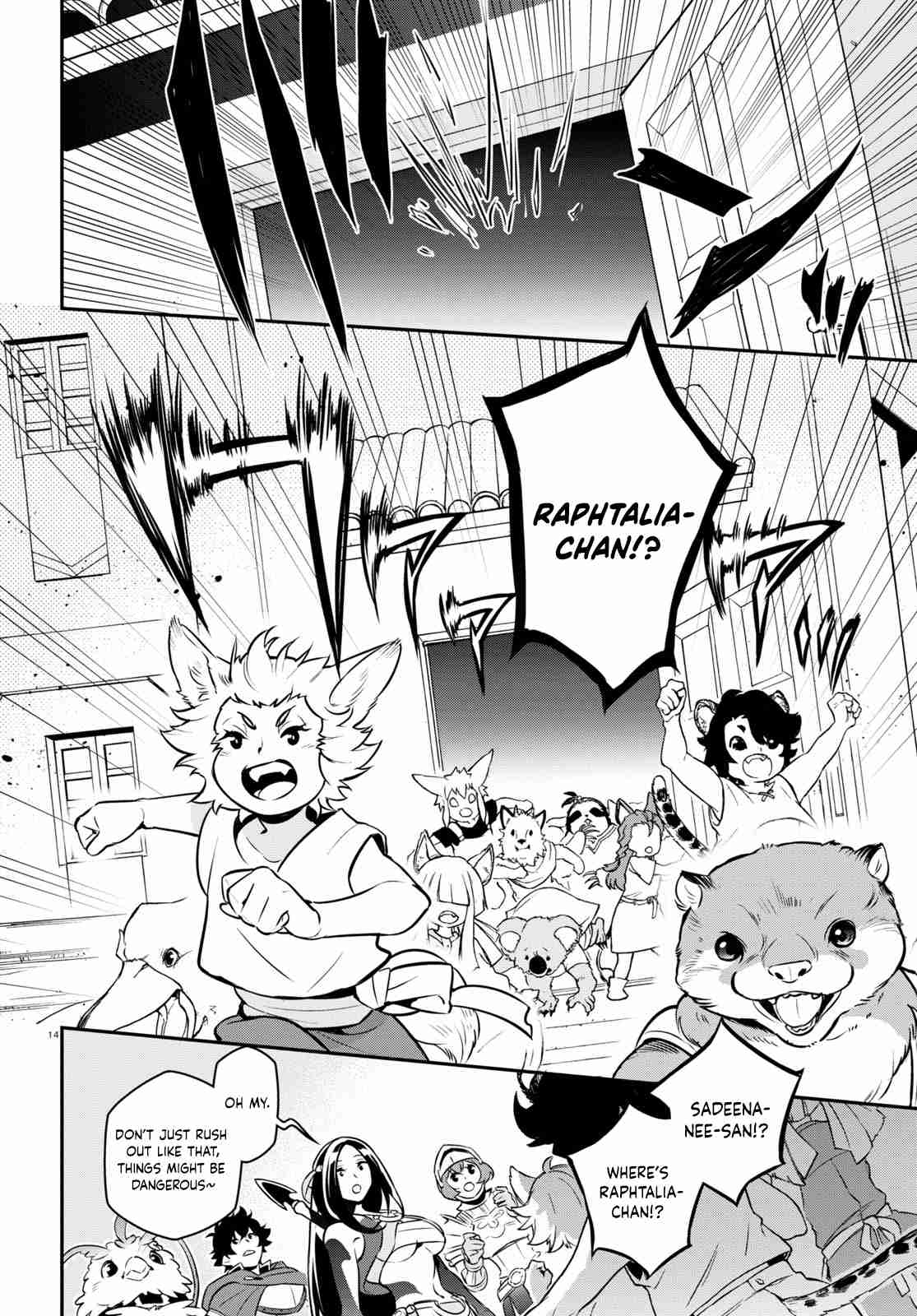 Tate no Yuusha no Nariagari 100