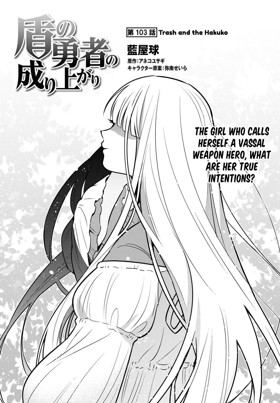 The Rising Of The Shield Hero Vol.25 Chapter 103