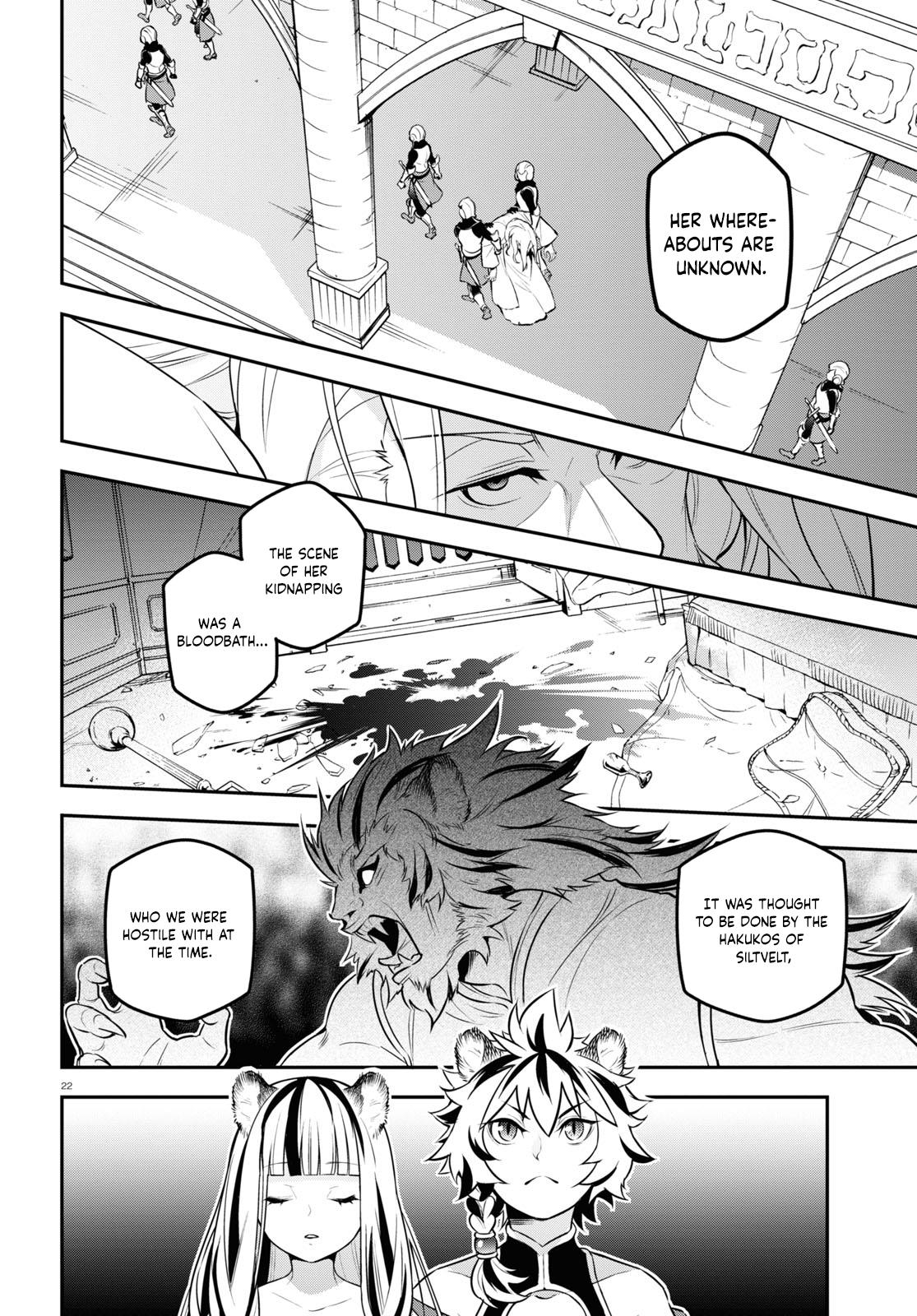 The Rising Of The Shield Hero Vol.25 Chapter 103