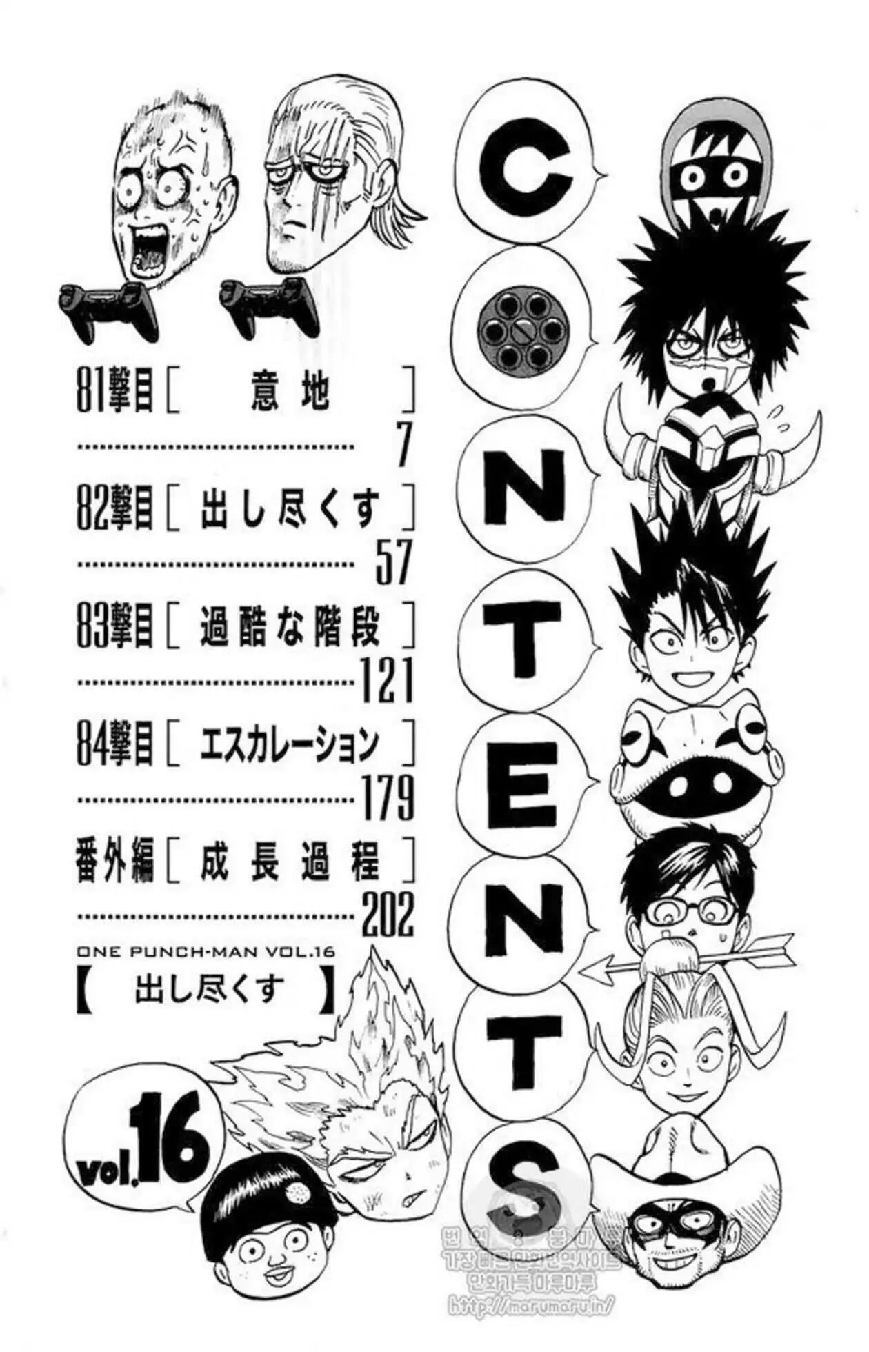 Onepunch-Man Chapter 197.2