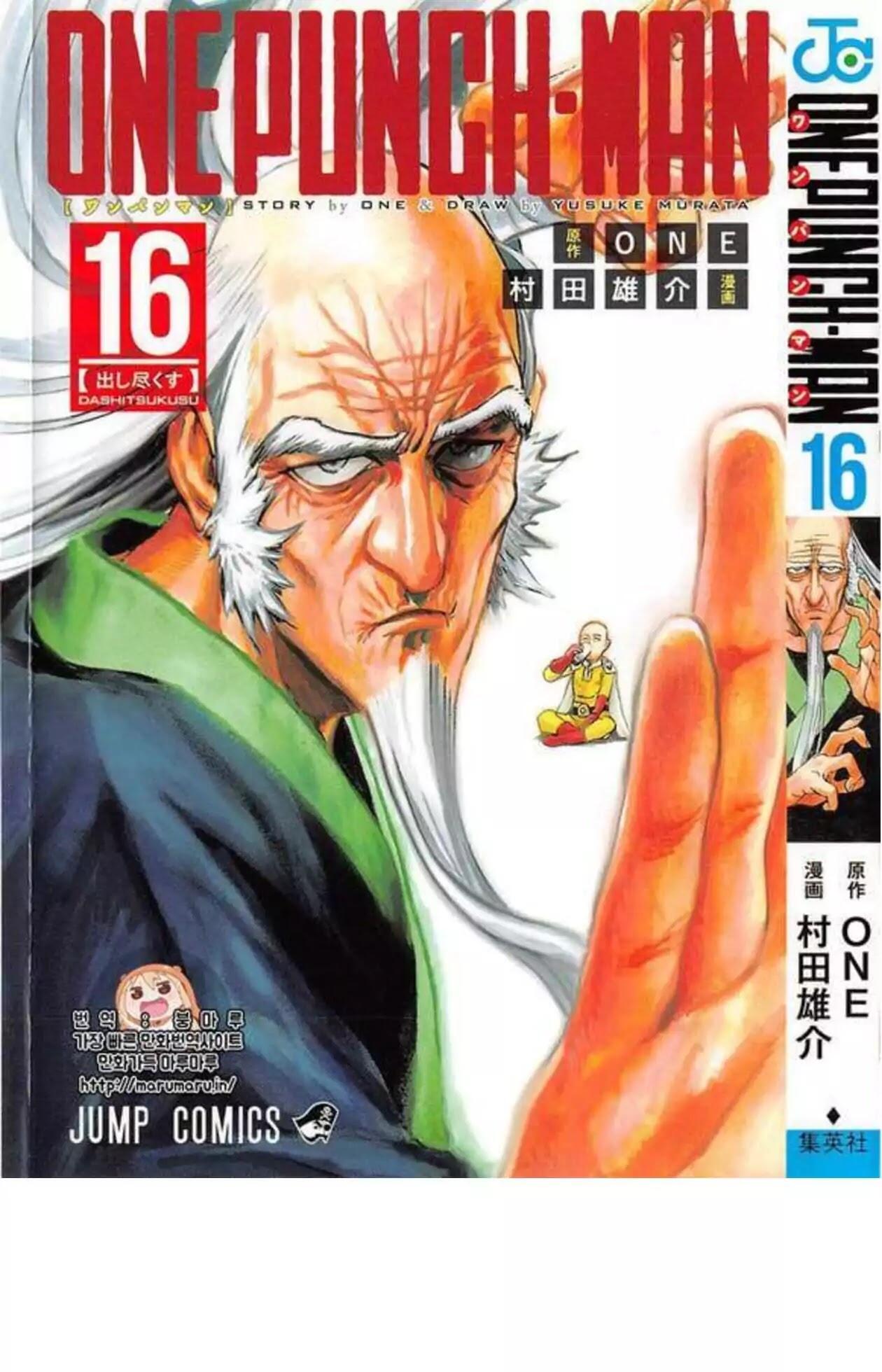 Onepunch-Man Chapter 197.2