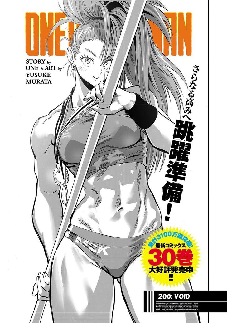 Onepunch-Man Vol.TBD Ch.200.5