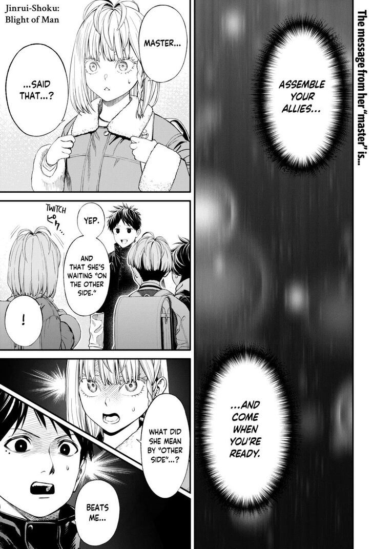 Jinruishoku Ch.032
