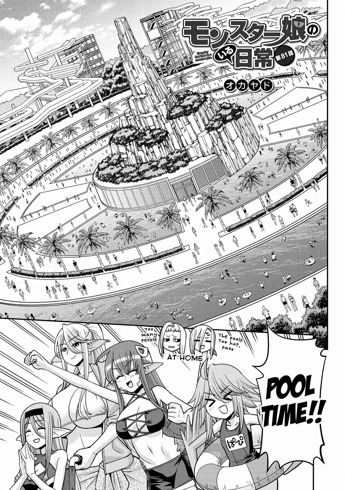 Monster Musume no Iru Nichijou 81