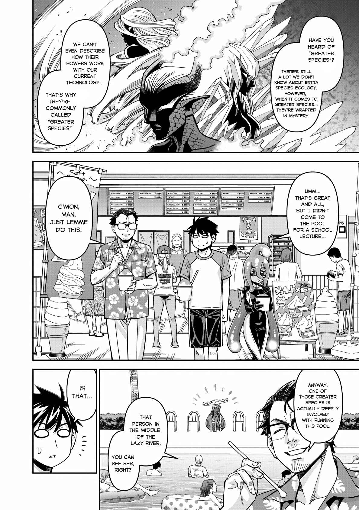 Monster Musume no Iru Nichijou 81