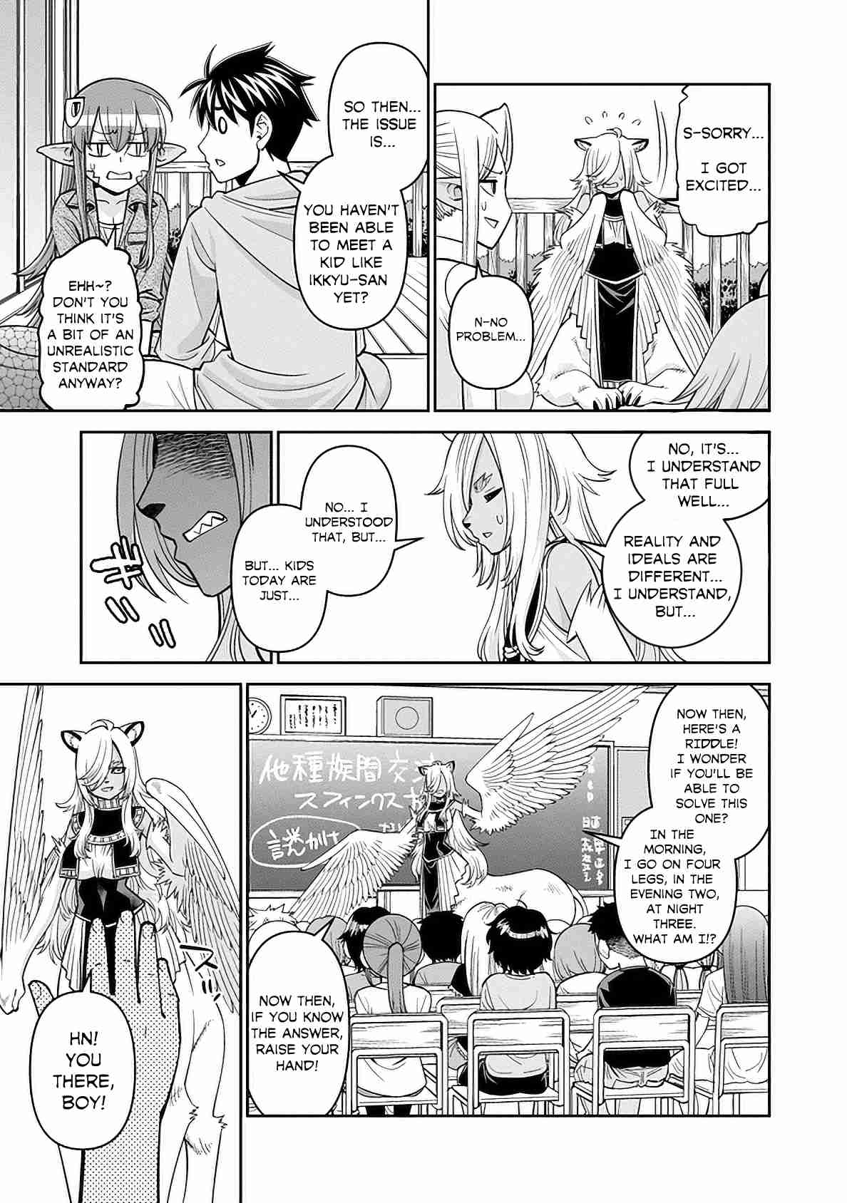 Monster Musume no Iru Nichijou 83
