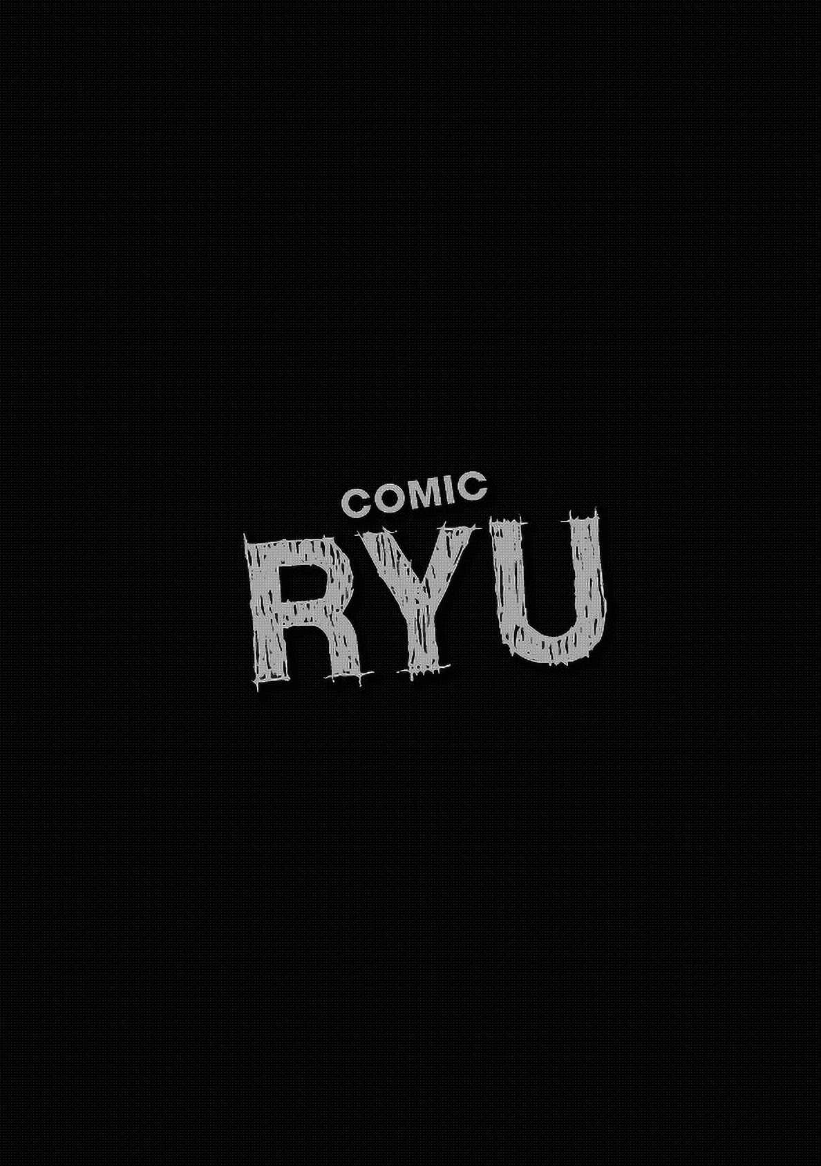 Monster Musume no Iru Nichijou 83