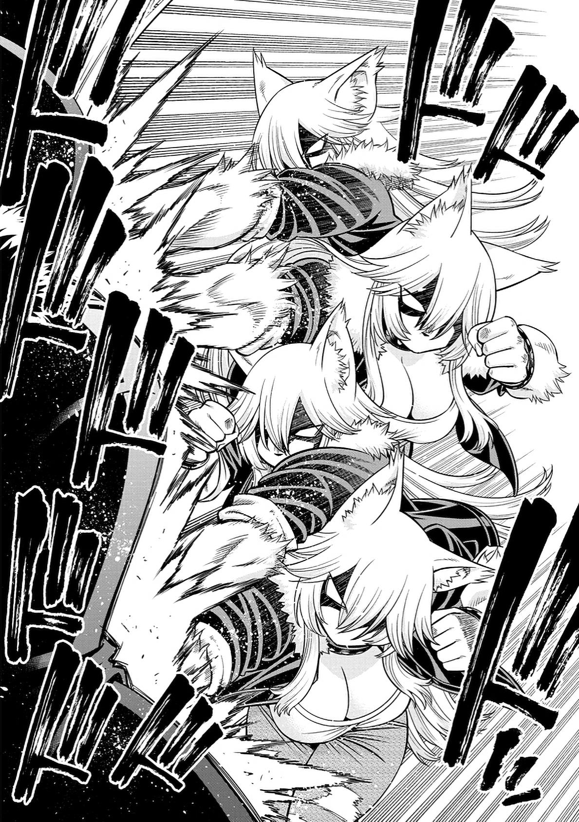 Monster Musume No Iru Nichijou Chapter 84