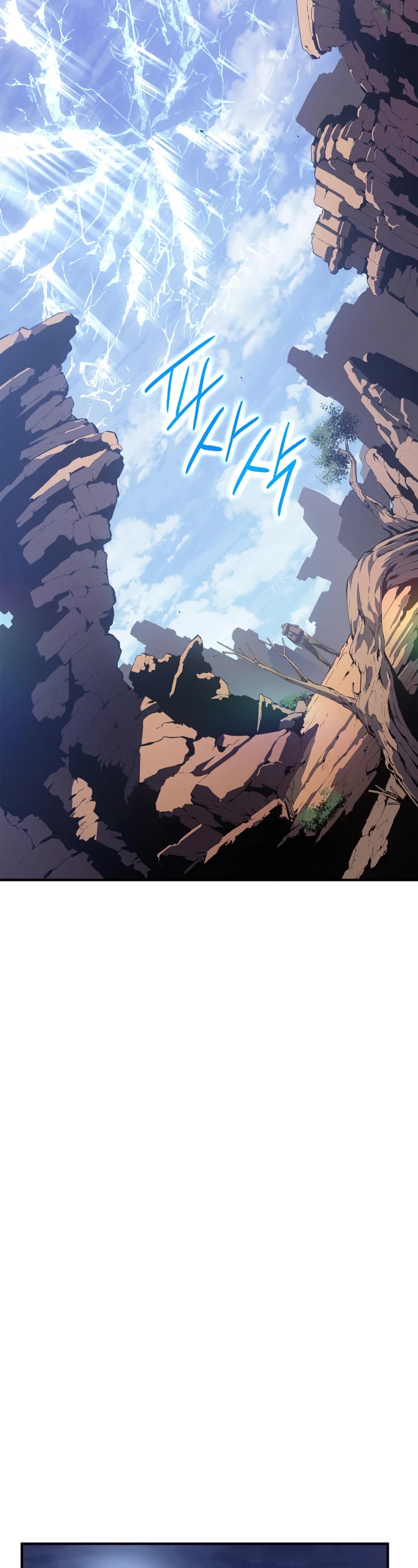 Solo Leveling Chapter 183