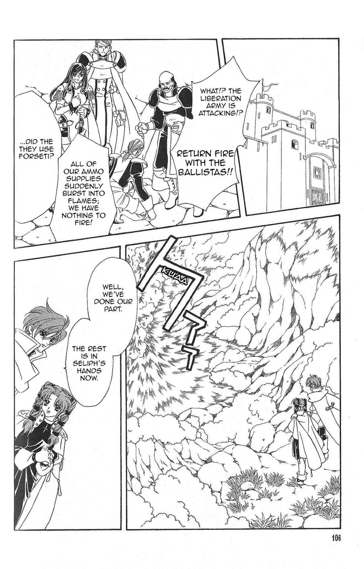 Fire Emblem - Genealogy of the Holy War (OOSAWA Mitsuki) 86, Fire