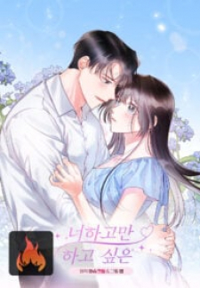 Only Want It With You Chapter 48