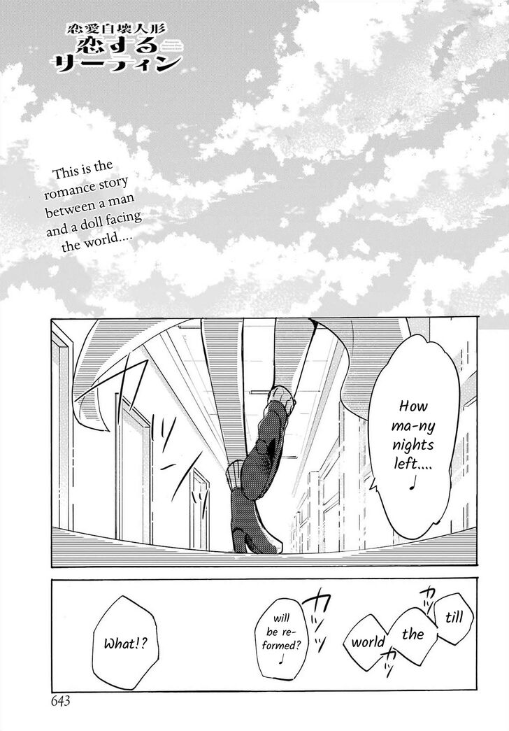 Renai Jikai Ningyou Koisuru Sartain Vol.04 Ch.029
