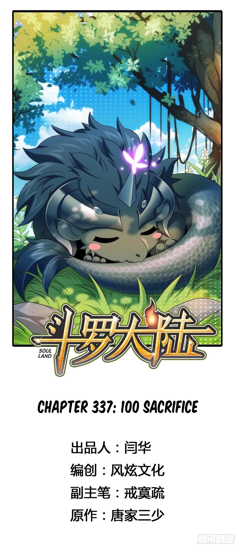 Doulou Dalu Chapter 337