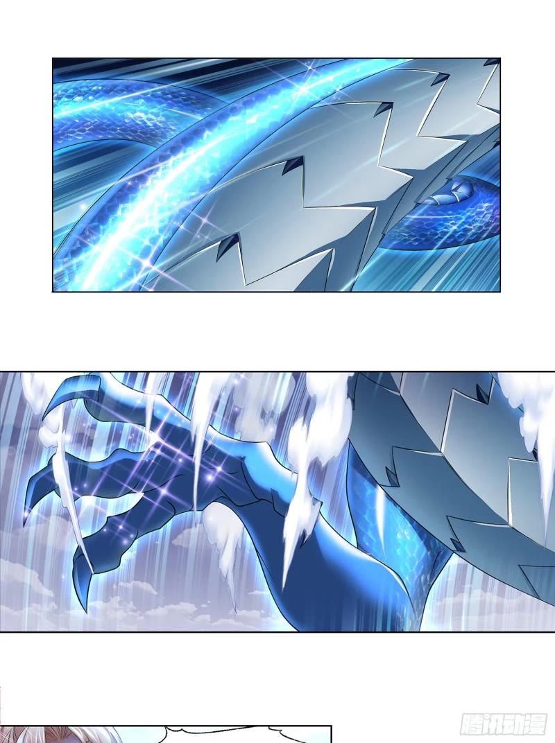 Doulou Dalu Chapter 337