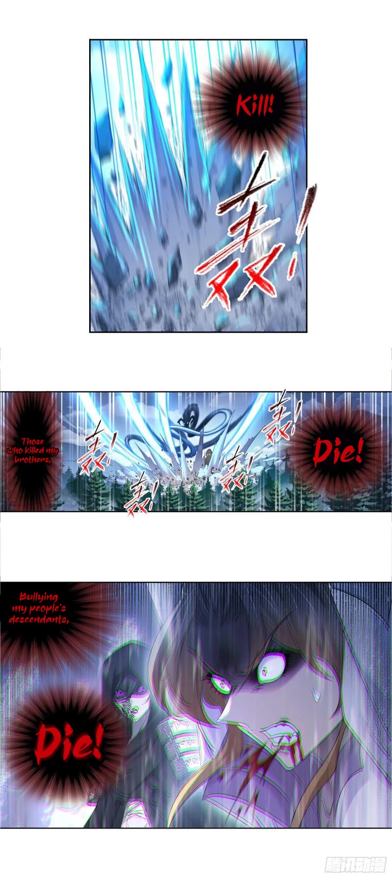 Doulou Dalu Chapter 337