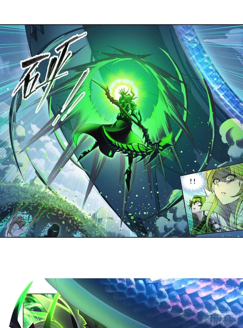 Doulou Dalu Chapter 337
