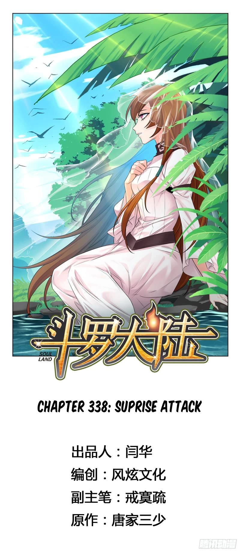 Doulou Dalu Chapter 338