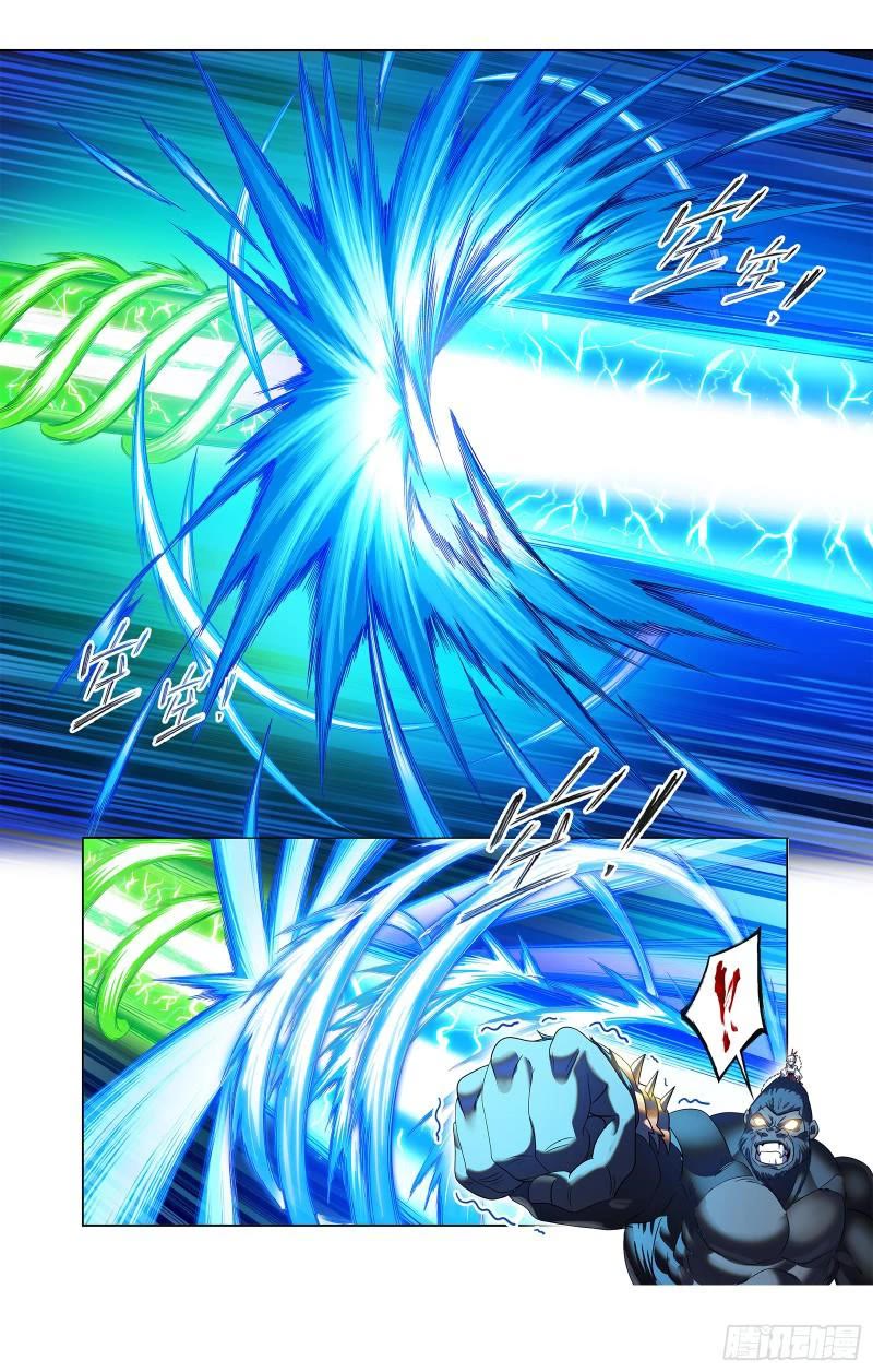 Doulou Dalu Chapter 338