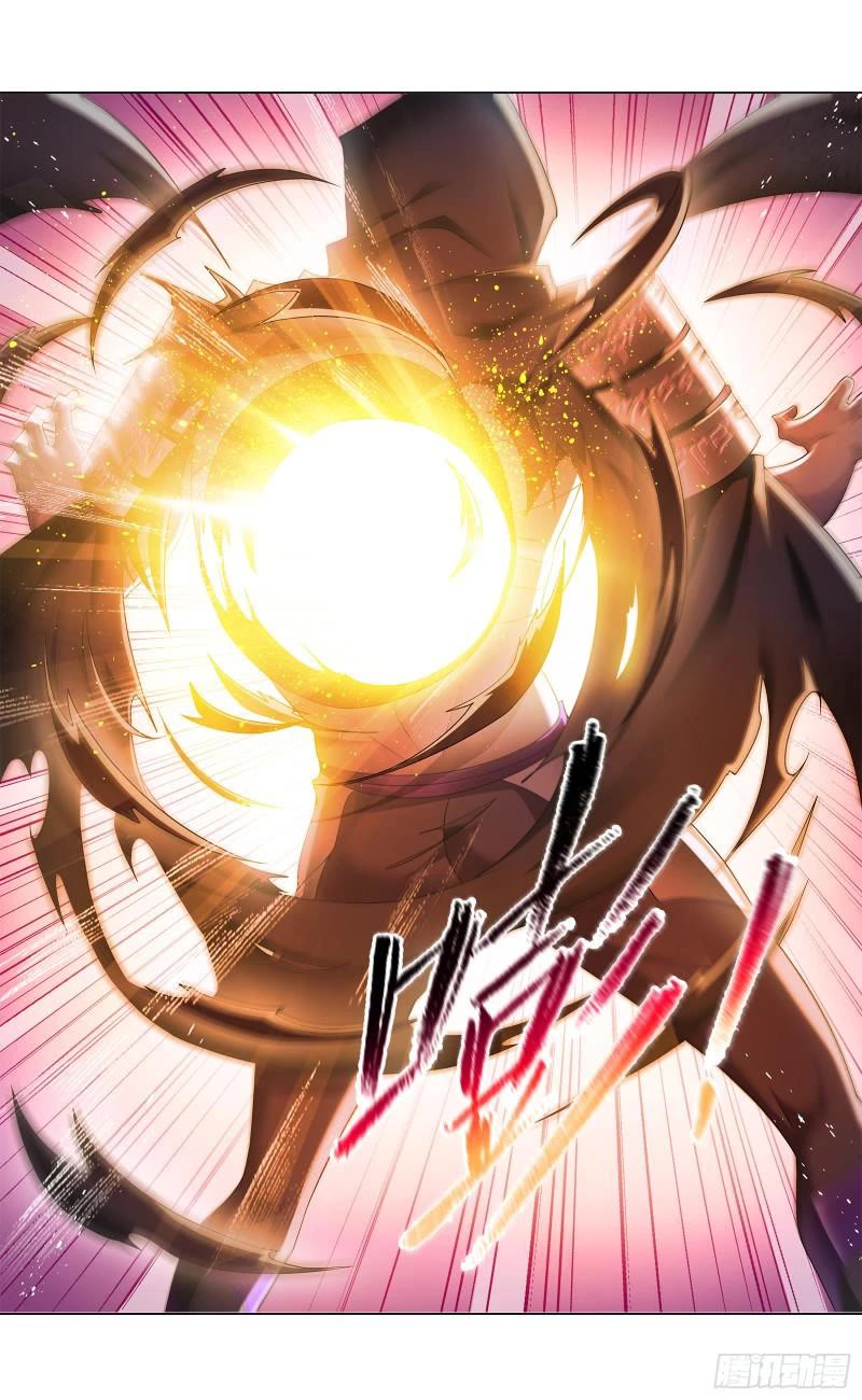 Doulou Dalu Chapter 338