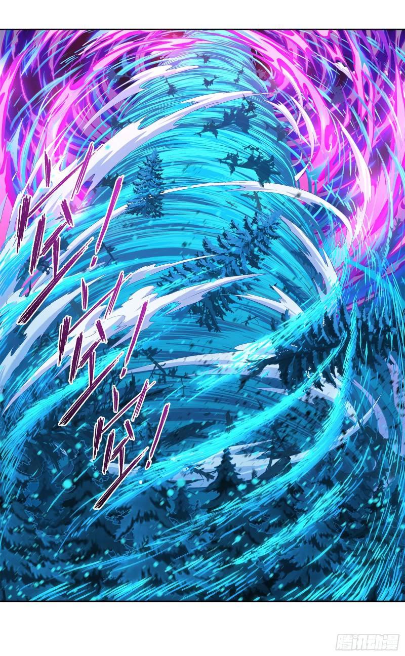 Doulou Dalu Chapter 339