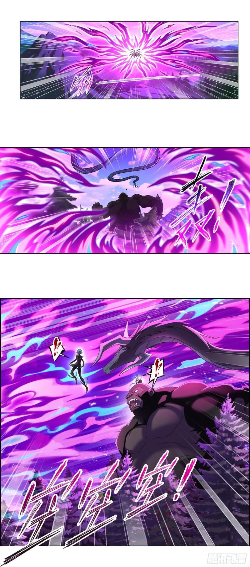 Doulou Dalu Chapter 339