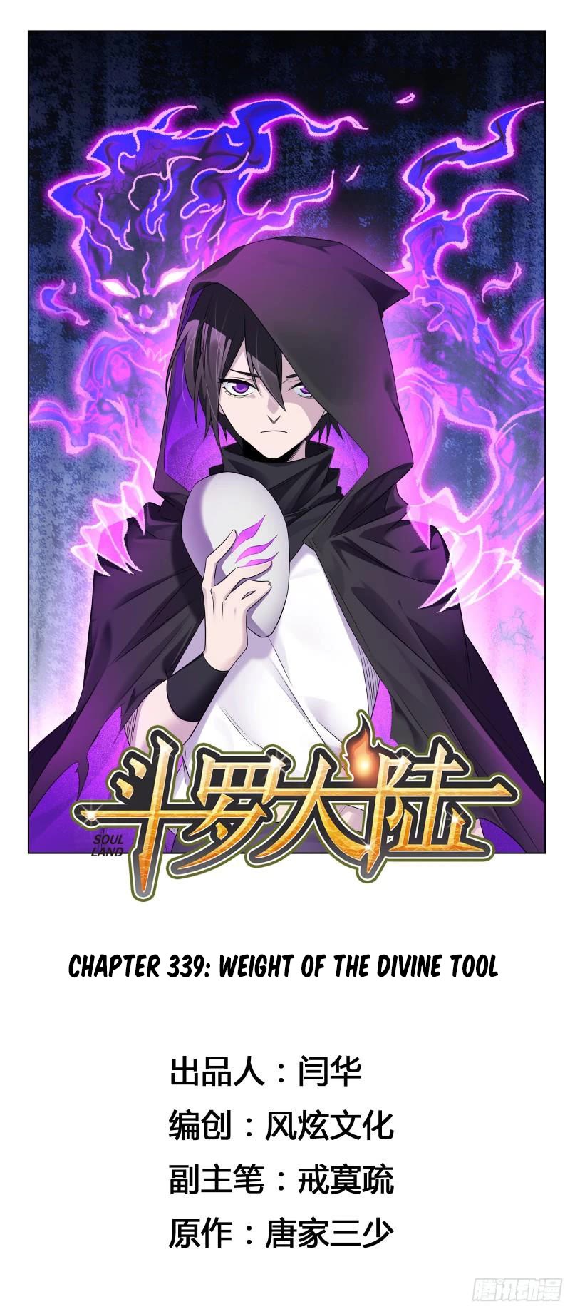 Doulou Dalu Chapter 339