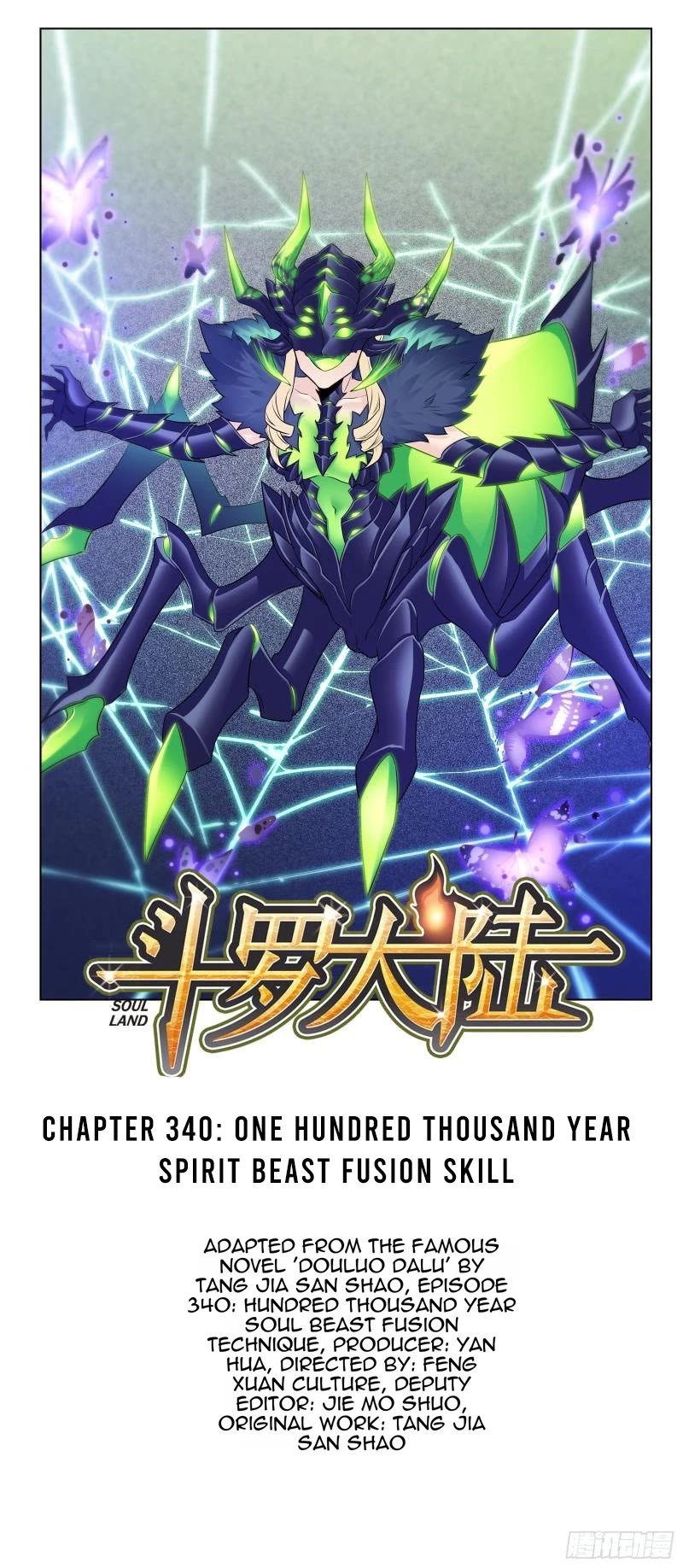 Doulou Dalu Chapter 340